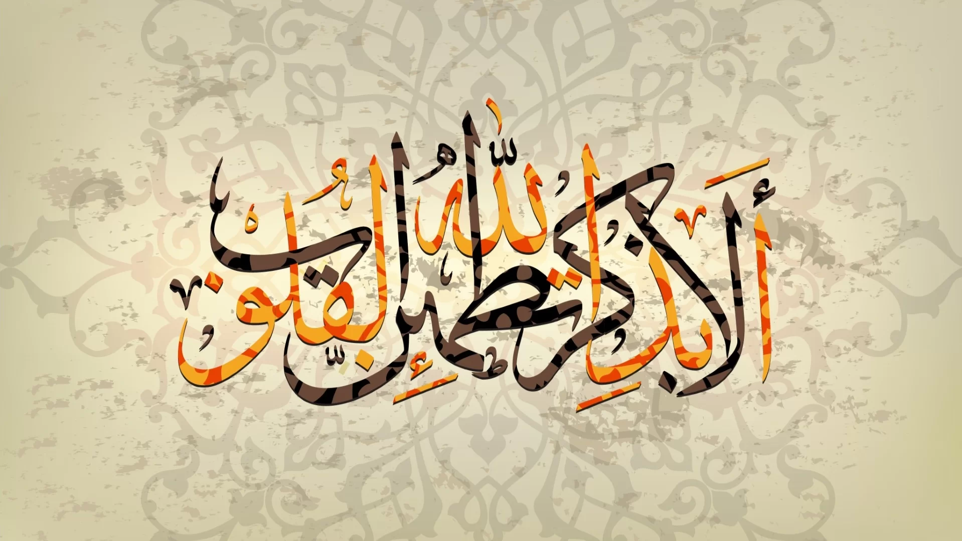 arabic calligraphy islam